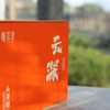 懂茶帝福鼎高山白毫银针2025年头采白毫银针云深500g/1500g 商品缩略图1