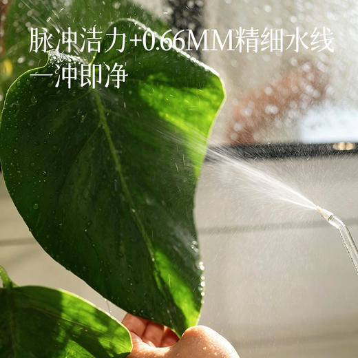 520护肤节【塞牙/敏牙/正畸人士必入 冲牙器】粉色预售7天 在家就能享受专业级口腔清洁 一冲即净 超长续航 精致便携 商品图2