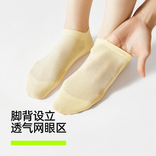 【10A抗菌】有棵树10A抗菌纯棉防臭防滑女士短袜5双装-S4055E 商品图4