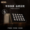 小罐茶·年份茶系列·三年寿眉【现货】 商品缩略图7