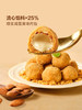 MM 山姆 肉松泡芙（咸蛋黄味）250g/500g 商品缩略图3