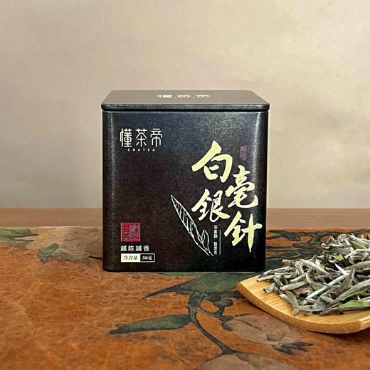 懂茶帝-福鼎白茶2019年白毫银针50g/罐 商品图1