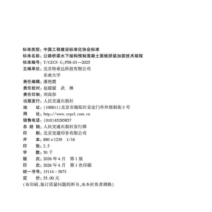 5873-5.jpg