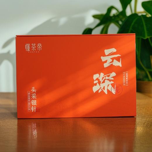 懂茶帝福鼎高山白毫银针2025年头采白毫银针云深500g/1500g 商品图4