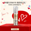 <仲夏520&618美肌礼>【全球购】LOREAL欧莱雅新版小金管防晒霜30g清爽保湿面部身体隔离霜防紫外线防晒乳SPF50+-现货速达YUAL 商品缩略图0