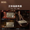 小罐茶·年份茶系列·七年寿眉茶【现货】 商品缩略图3