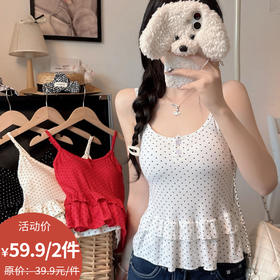 甜美少女辣妹荷叶边波点吊带-纪念日百货门店同款171594464