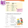 【中商原版】Canadian Curriculum FrenchSmart Grade 4 加拿大课程法语练习册4年级 精华版 词汇积累 语法 阅读 法文原版进口 商品缩略图4