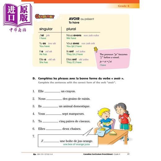 【中商原版】Canadian Curriculum FrenchSmart Grade 4 加拿大课程法语练习册4年级 精华版 词汇积累 语法 阅读 法文原版进口 商品图4