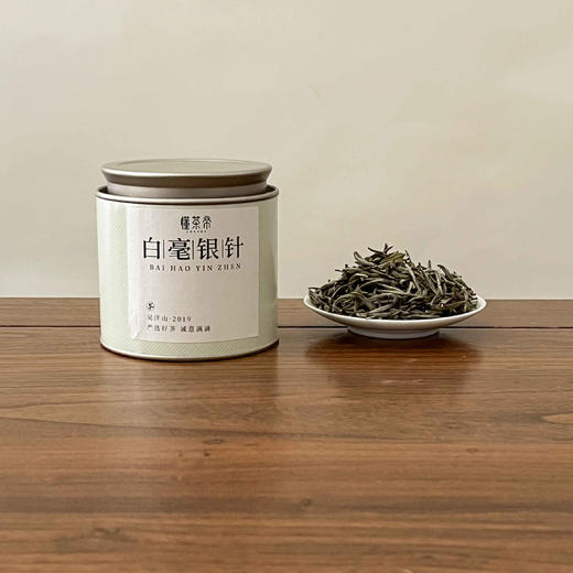 懂茶帝-福鼎白茶吴洋山2019年头采白毫银针散茶50g/罐 商品图2