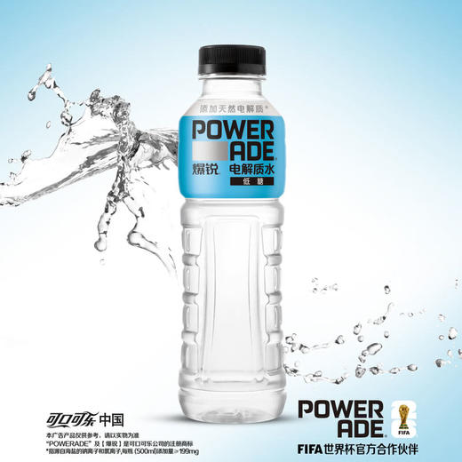 聚便利 x 山姆 爆锐 电解质水（低糖）500ml/瓶 商品图2