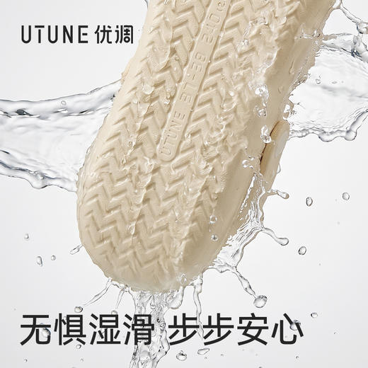 [屁侠推荐]优调 细带交织凉鞋 UXT1544 百搭轻量不闷脚 凉拖凉鞋两穿 商品图11