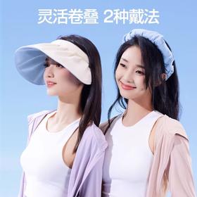 【SIINSIIN·贝壳空顶帽】防晒带着稳固颜值高13cm加宽大帽檐