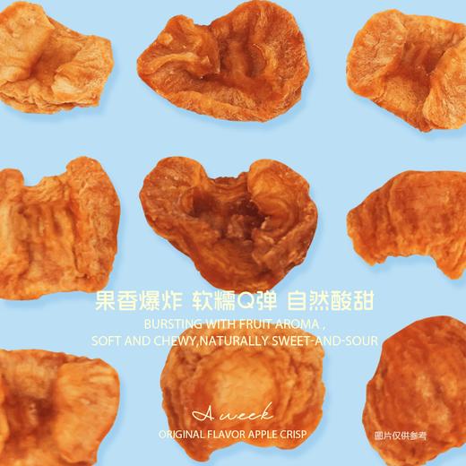 Aaaaapple重磅升级2.0苹果干210g/袋 商品图4