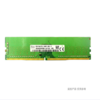 【OUSM】SK海力士 DDR4 服务器内存条16G  2666 商品缩略图1