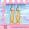 预售Y专属【全球购·直邮】法国Guerlain/娇兰帝皇蜂姿复原蜜精华液50ml『此链接商品请分开拍单-合并下单不发货』 商品缩略图0