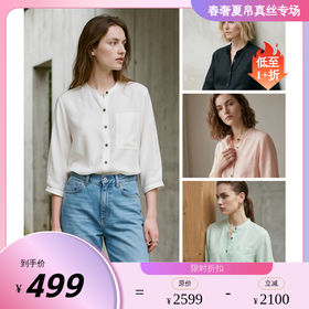 PALUOPO/PL桑蚕丝重磅提花圆领气质减龄真丝衬衫ES250183Z帕罗