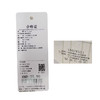 冰丝系列-夏季薄款凉感抗菌内裤-纪念日百货门店同款171393531 商品缩略图6
