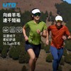 UTO悠途美利奴羊毛速干衣短袖男女款运动T恤女夏季户外越野跑步短袖 向峰羊毛92604230 / 92604130 商品缩略图0
