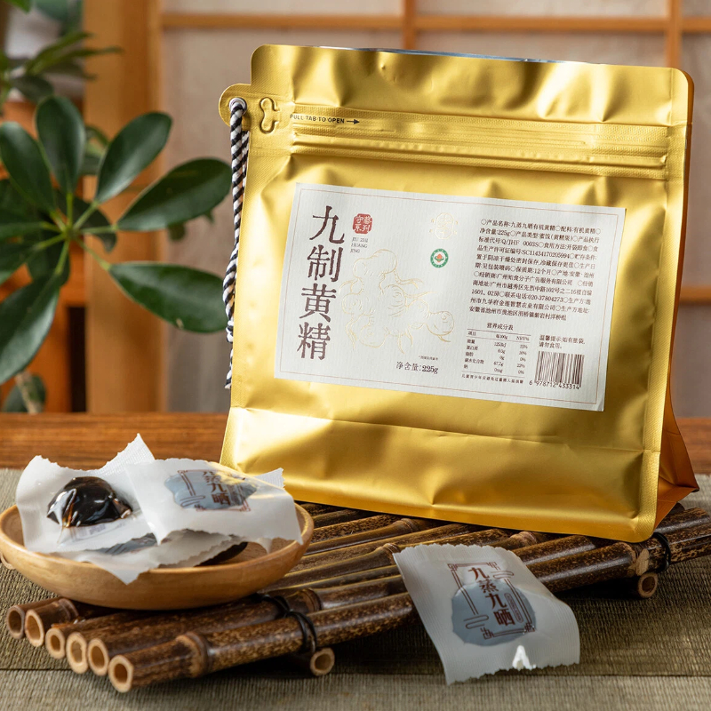 【多买多减】得幸有机黄精简装|八年大果九蒸九晒炮制，自用性价比高！