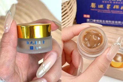 张氏鼻yangao（非遗传承正品）5g/瓶+棉签1盒        0531返团 商品图5
