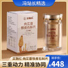 苁融红 肉苁蓉铁皮石斛片 0.83g*60片/瓶 肉苁蓉+铁皮石斛+西洋参精准协同三重动力 君臣佐使科学配比 商品缩略图0