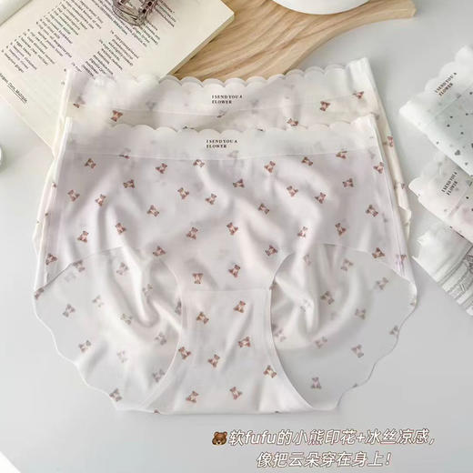 冰丝系列女款夏季薄款舒适内裤-纪念日百货门店同款171393591 商品图1