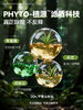 【一罐守护90天鲜氧】RUYI儒意·除甲醛变色凝胶 六大植萃配方 99.9%除醛率权威认证 甲苯、氨气、霉菌异味皆可祛除 变色可见净化全过程 1罐覆盖30～60m² 260g/罐 商品缩略图3