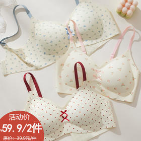 冰丝系列甜美少女碎花内衣-纪念日百货门店同款171600289