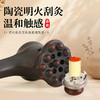 “赠54粒陈艾柱+穴位图+镊子”兰序 如意灸  全身多处可用 温和触感 商品缩略图1