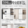 海尔（Haier）冰箱 BCD-418WGHMD1BY7U1 商品缩略图11