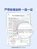 【新品】Tina媞娜美瞳半年抛智能渐进多焦透明片远近老花近视眼镜 商品缩略图4
