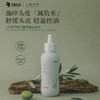 【三森万物】三森万物三重舒缓头皮水[120.00ml/瓶，1.00瓶/盒] 赠同款 30ml 到手 150ml   商品缩略图0