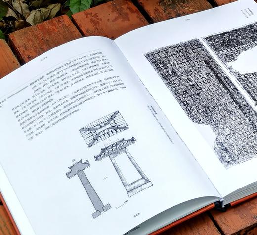 【新书，限量】《贞石千秋：巴蜀碑铭展图录》，8开，布脊精装，刘兴亮主编，重庆中国三峡博物馆编，凤凰出版社2025年一版一印，定价688，售价388元。 商品图7