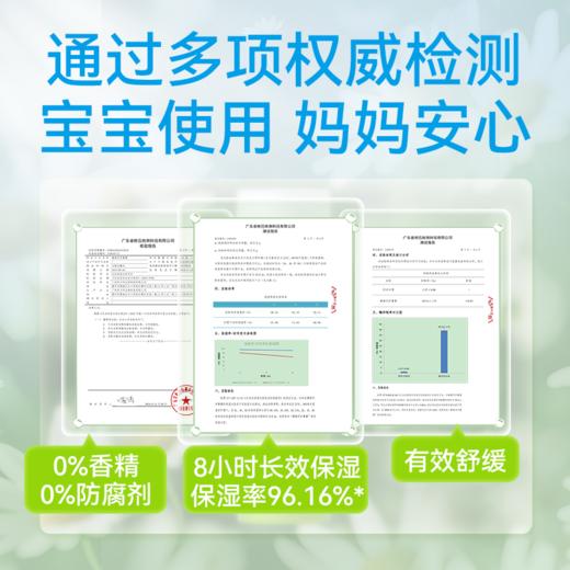 【下单赠AUQ通鼻贴+鼻精灵鼻柔纸】鼻精灵 护鼻膏（儿童）3.5g/盒 植物精油萃取 温和不刺激 外涂式鼻炎膏 方便携带 呵护鼻腔 清新呼吸 商品图5