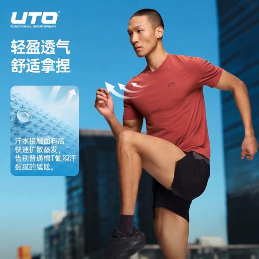 UTO悠途棉感速干短袖男女运动t恤夏季日常通勤跑步健身排汗上衣 92604109/92604209  速干T恤 商品图2