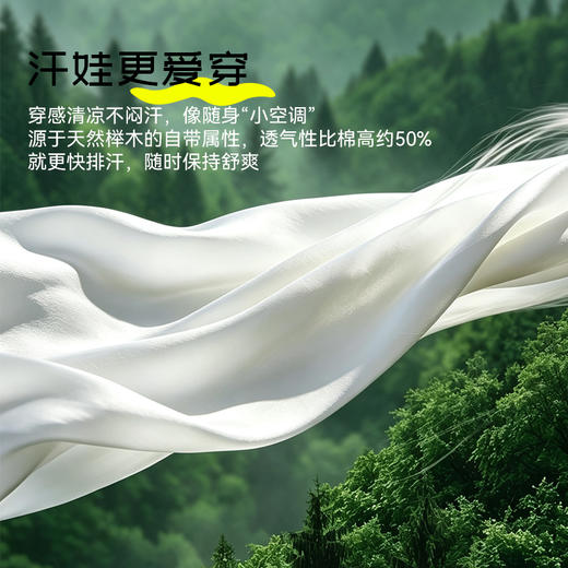 【儿童莫代尔家居服】米乐鱼莫代尔睡衣套装 儿童短袖七分裤 高弹垂坠干爽家居服 商品图2
