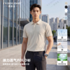 高弹透气线条门襟短袖POLO衫夏季男凉感不闷汗休闲/207 商品缩略图0