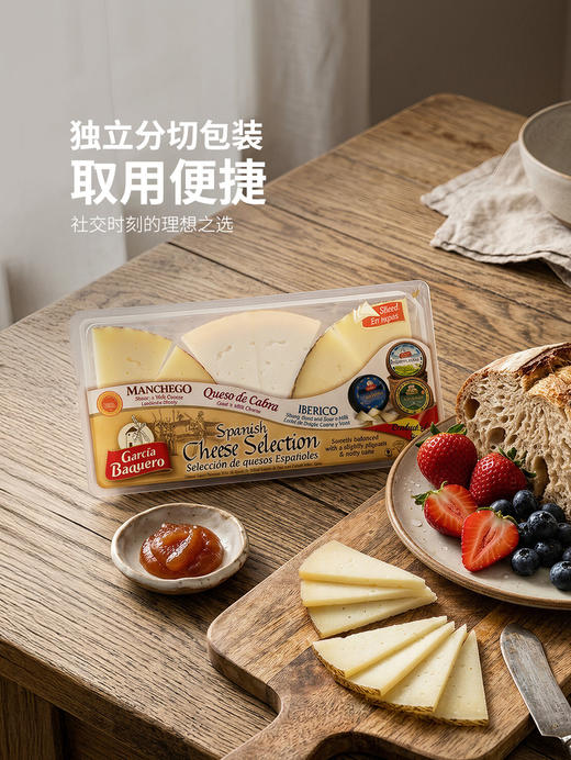 MM 山姆 GARCIA BAQUERO西班牙进口 精选奶酪组合 300g 商品图1
