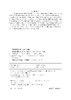 生物质循环流化床燃烧理论和技术 商品缩略图4