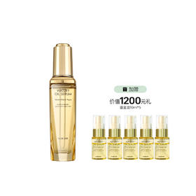 NOEVIR诺薇雅 鎏金焕颜精华油50ml