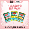 糗糗庄园俄PC-70g零食冻包湿粮包 商品缩略图0