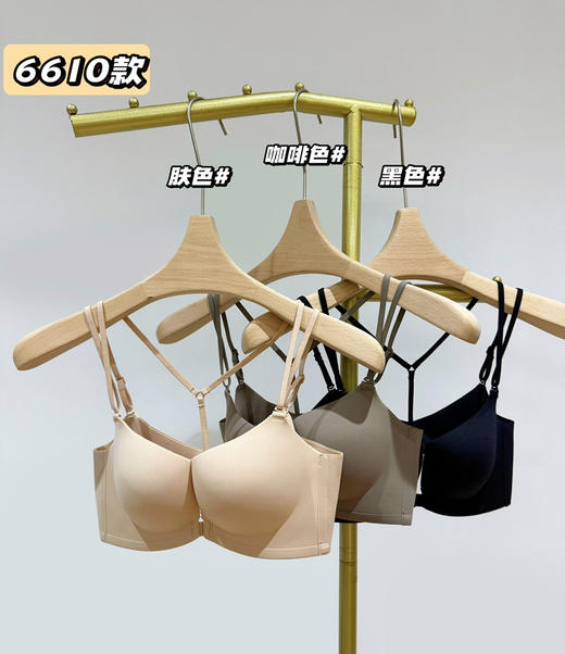 爱黛同款性感四角T字美背文胸内衣 商品图1