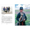 拍摄人间：一个《中国国家地理》摄影师的工作手记（摄影师马宏杰二十多年的工作手记，收录186幅精美摄影作品， 20万字文字实录，讲述杂志上没有出现过的幕后故事） 商品缩略图2