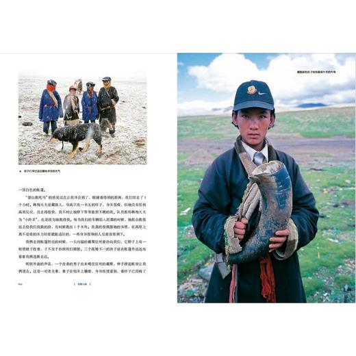 拍摄人间：一个《中国国家地理》摄影师的工作手记（摄影师马宏杰二十多年的工作手记，收录186幅精美摄影作品， 20万字文字实录，讲述杂志上没有出现过的幕后故事） 商品图2