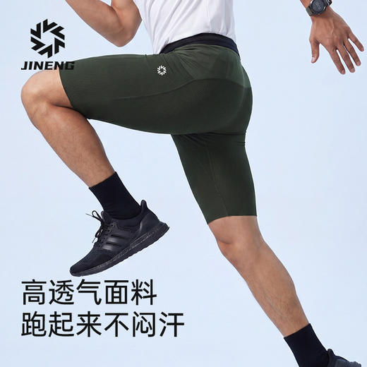 积能2026男女款夏季跑步压缩短裤多口袋可装手机跑步健身运动短裤 商品图2