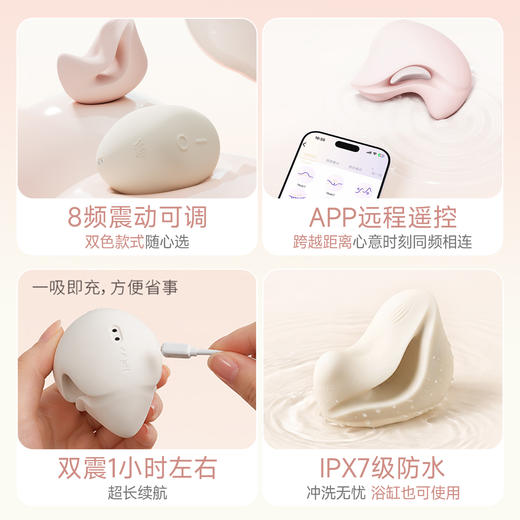 Zalo泡芙捏捏情趣跳蛋神器女性用品强震体外解压玩具 商品图4