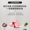 海尔（Haier）冰箱 BCD-418WGHMD1BY7U1 商品缩略图5