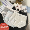 学院系列卡通可爱女款内裤-纪念日百货门店同款171393187 商品缩略图0
