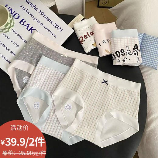 学院系列卡通可爱女款内裤-纪念日百货门店同款171393187 商品图0